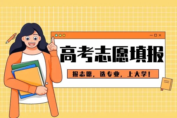 东北师范大学怎么样?全国排名第几？