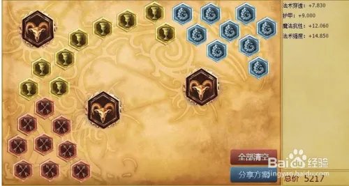 深海泰坦 诺提勒斯天赋|深海泰坦 诺提勒斯符文