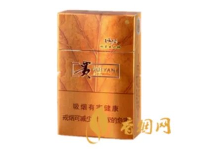 贵烟全部系列价格表图及报价2021最新