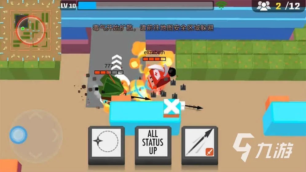 好玩的单机射击游戏手机版有哪些 射击单机游戏榜单top5推荐