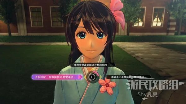 《新樱花大战》图文攻略 全剧情流程图文攻略