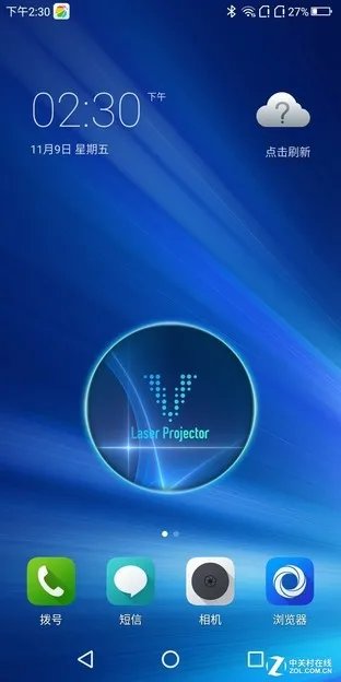 青橙VOGA 2 AI激光投影手机  把电影院装兜里