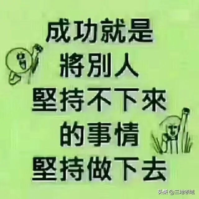 什么是经商之道？