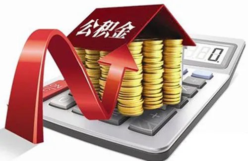 首套房贷利率是多少