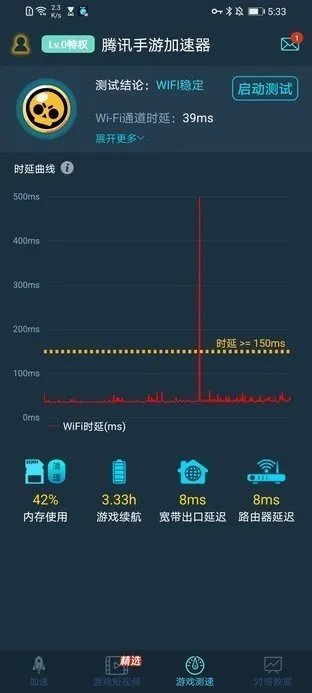华为畅享20 Pro强了多少？性能实测告诉你
