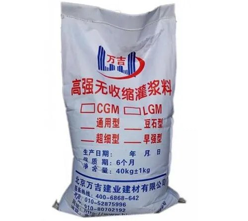 高强度无收缩灌浆料怎么使用