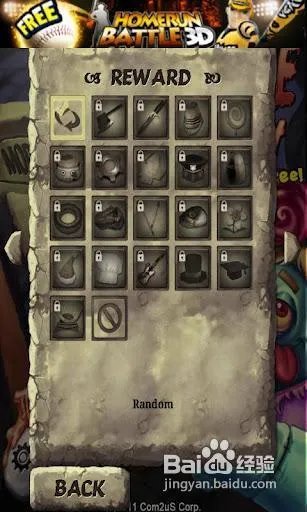 僵尸大暴走的游戏攻略