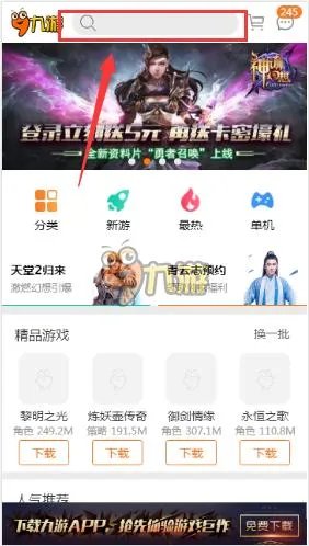 小羊肖恩：早期人类怎么下载到手机 最新安卓版下载地址