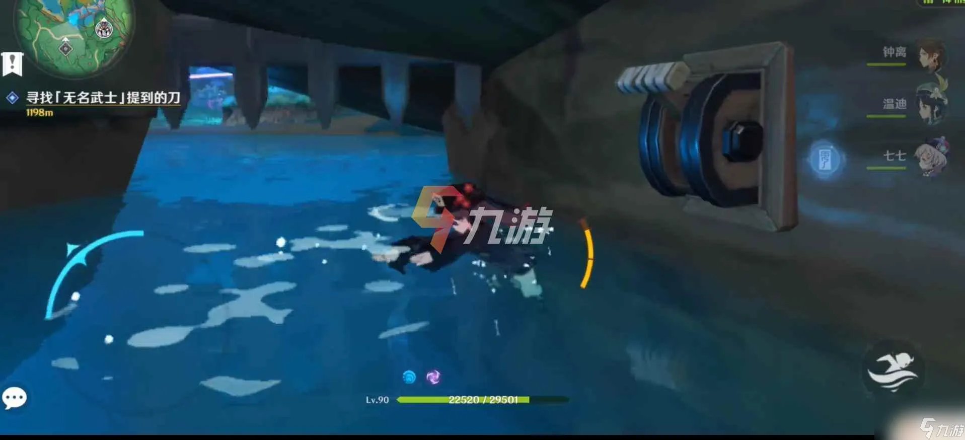 原神蛇神之首任务详解 原神蛇神之首解密图文攻略