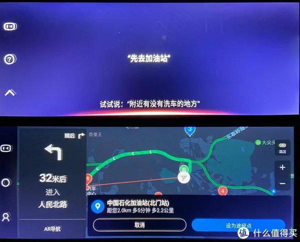是不是很懂你？百度“度小镜”智能后视镜开箱 车联网功能很实用