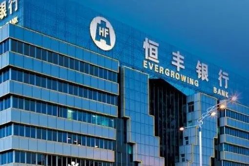 恒丰银行靠谱吗