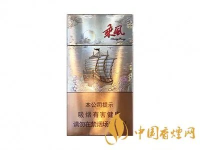 2022七匹狼乘风启航香烟价格表图大全