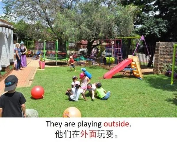 outside什么意思？