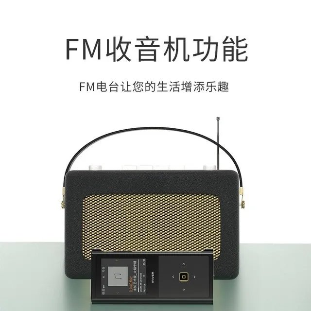 【手慢无】HIFI无损黑胶音质 韩国艾利和ICM30音乐播放器低至429元