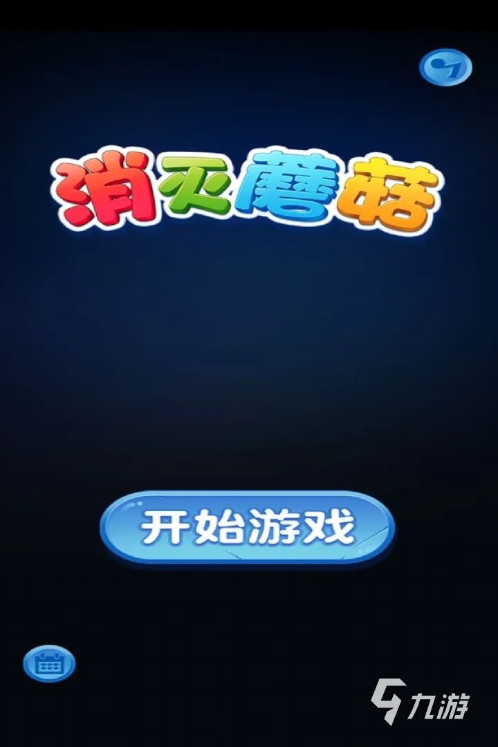 2022一个小球一直弹的游戏推荐 一个小球一直弹游戏有哪些