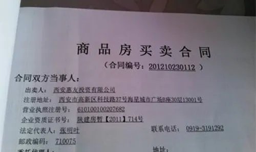 合同违约金一般是多少