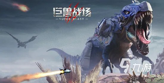 十大特别好玩的游戏有哪些2022 特别好玩的十款游戏下载推荐