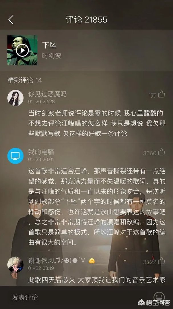 如何看待《下坠》作者时剑波的蹿红？