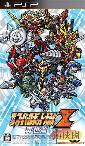 《机战Z2 再世篇》新情报 特殊机体系统公开