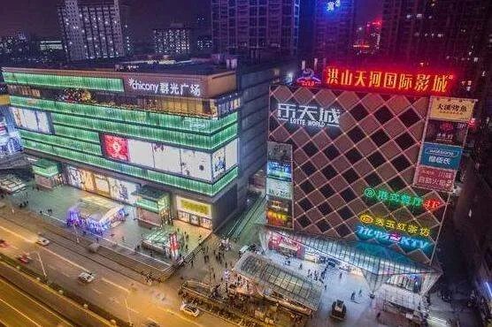 武汉规模比较大商场有那些？