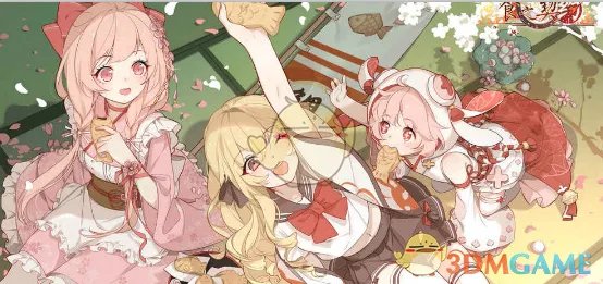 《食之契约》稀有菜谱介绍