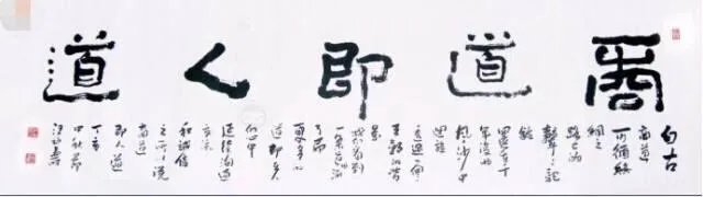 什么是经商之道？