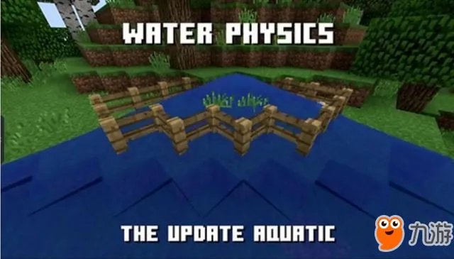 《我的世界》海洋之心有什么用 海洋之心用法和获得方法