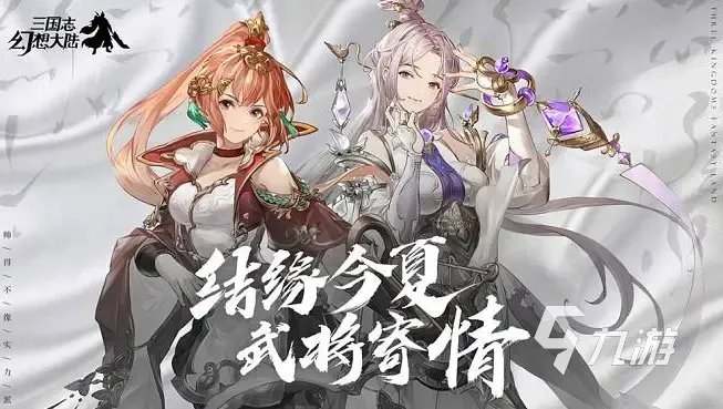 卡牌手游排行榜2023大盘点 最新最好玩的卡牌手游推荐