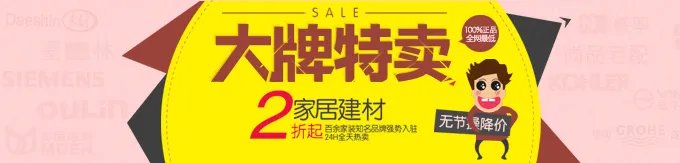 西门子开关首推微信验真服务