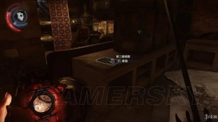 《羞辱2》图文攻略 全剧情流程图文攻略