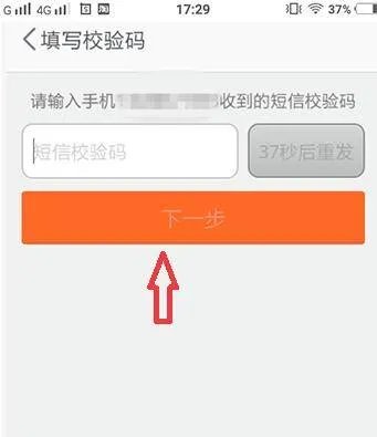 一个人可以注册几个淘宝账号