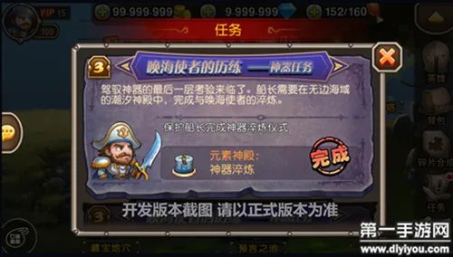 刀塔传奇神器任务完成攻略