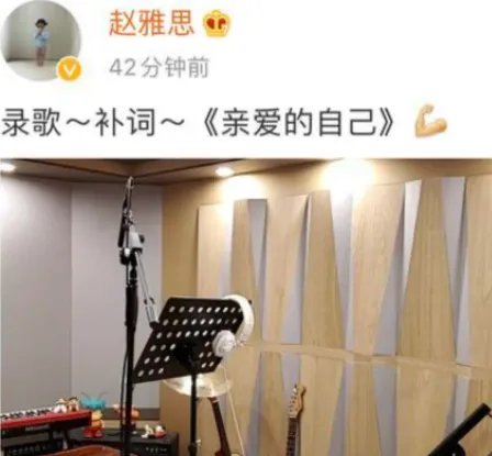 朱一龙目前状况