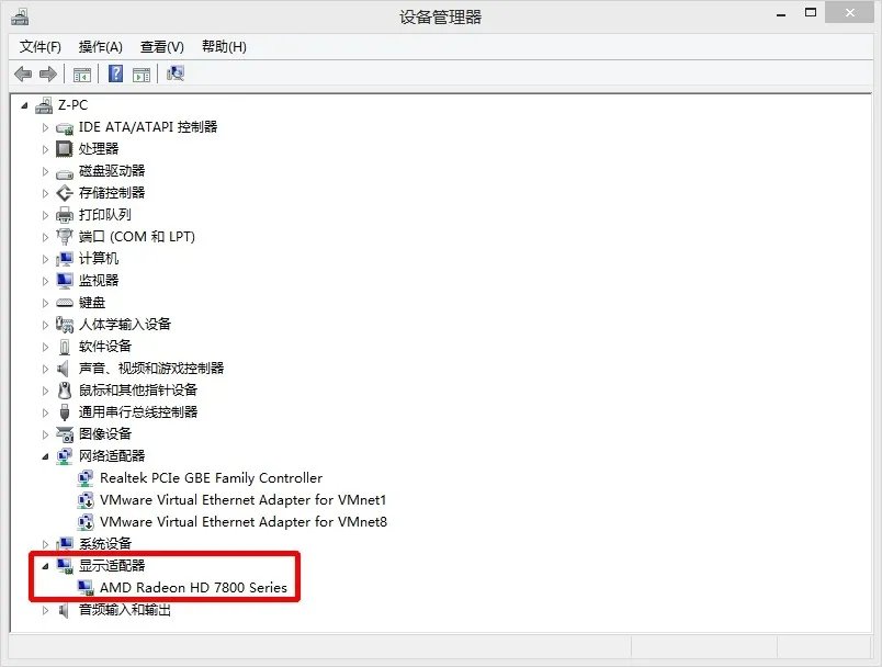 怎么在设备管理器中查看电脑配置