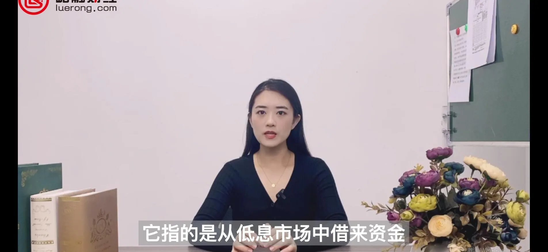 什么是结息交易