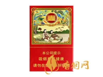 红双喜香烟价格表大全图片一览表