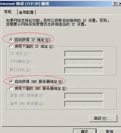 在联通光纤入户的光猫上,怎么设置有线路由器?