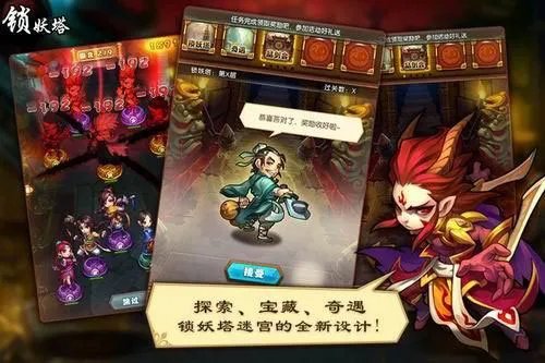 剑仙3好玩吗 剑仙3玩法简介