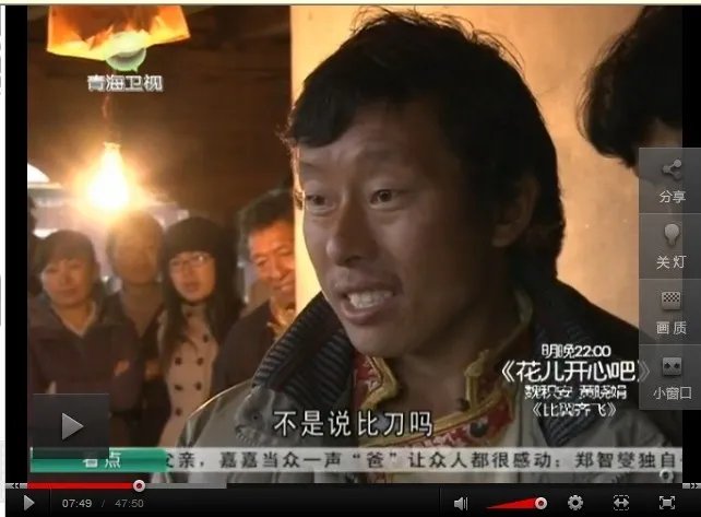 易贡藏刀与普通藏刀的区别在那里?