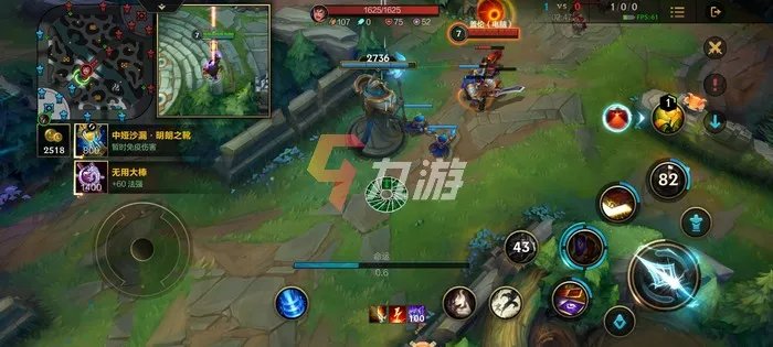 英雄联盟手游重复名字怎么办 LOL手游重名解决办法