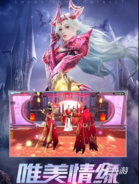 双人联机小游戏大全有哪些 2023热门的双人联机游戏推荐