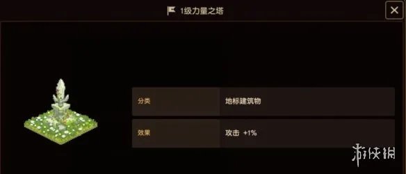 《坎公骑冠剑》浮游城地标性建筑有哪些 浮游城地标性建筑介绍