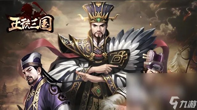 2022新三国游戏有什么 新三国游戏排行榜介绍