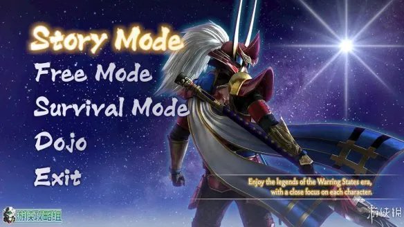 《战国无双4-2》图文评测：PC版终于来啦!