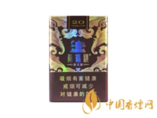 黄鹤楼(漫天游)香烟价格表图 黄鹤楼漫天游多少钱一包(好抽又气派)