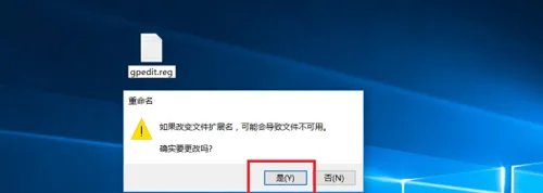 win10系统gpedit.msc找不到怎么办