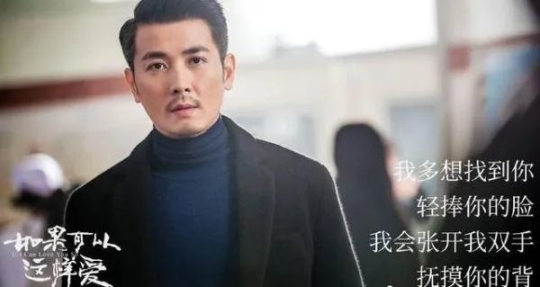 如何评价《如果可以这样爱》里保剑锋饰演的霸总祁树礼？