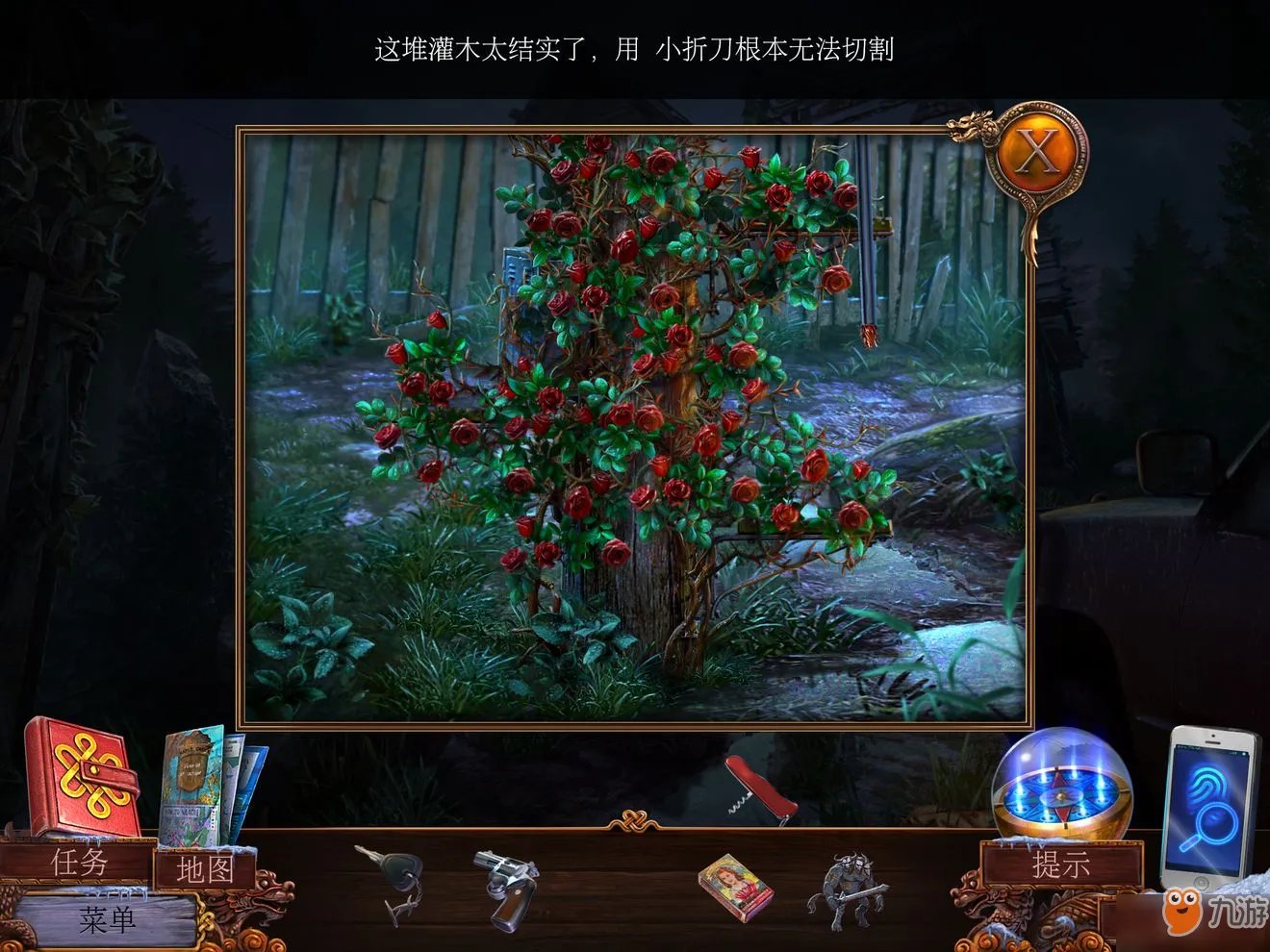 《乌鸦森林之谜》系列解密游戏介绍