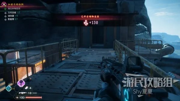 《狂怒2》图文攻略 任务流程图文攻略