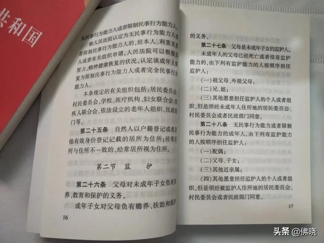 儿媳应该给婆婆养老吗？